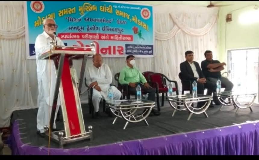 Competitive Exam Seminar 2