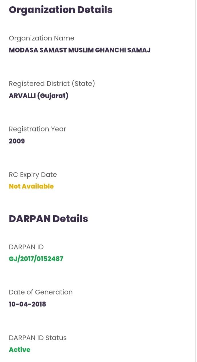 NITI Aayog Certificate 1
