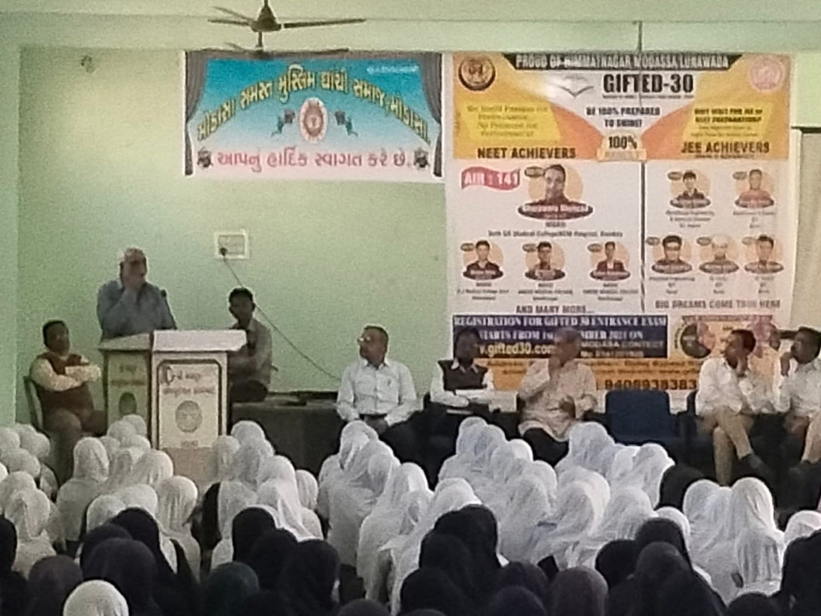 Gifted30 JEE NEET Awareness Program 1