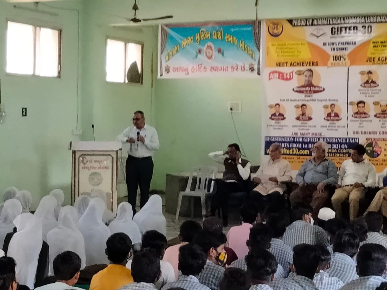 Gifted30 JEE NEET Awareness Program 2